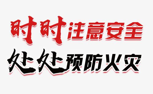 預防電線起火，你需要知道這些|珠江電纜干貨分享